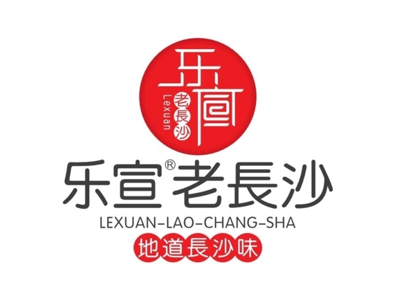 老长沙logo图片
