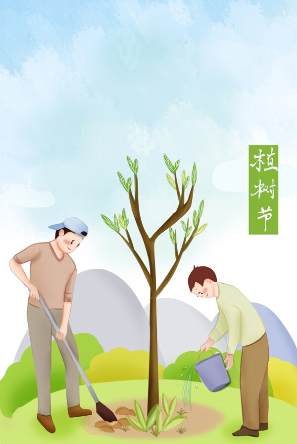 卡通清新植树节宣传海报背景