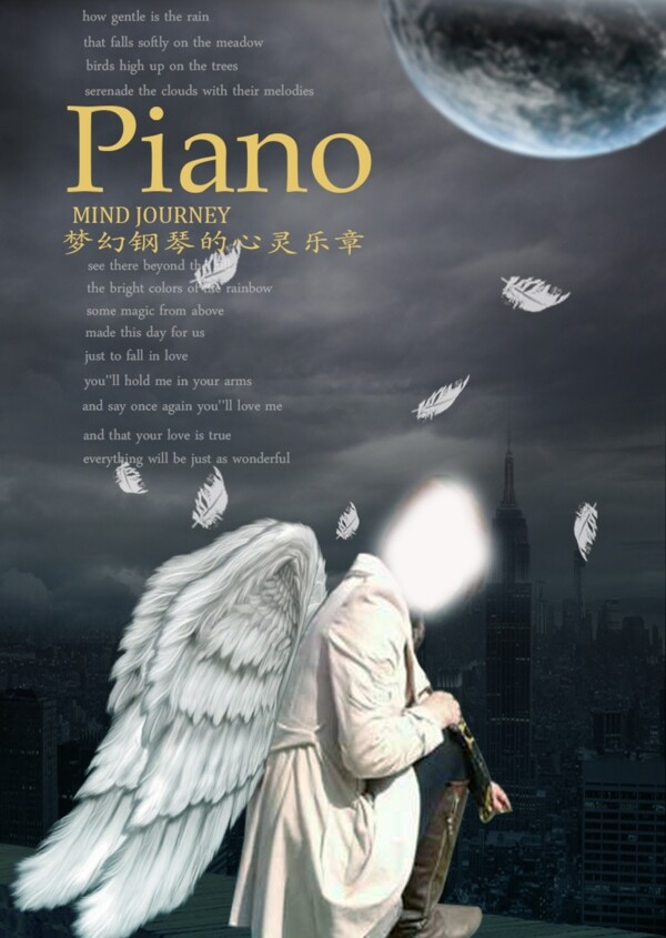 梦幻钢琴的心灵乐章