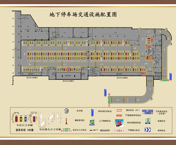 地下停车场配置图图片