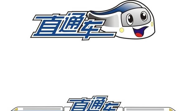 直通车LOGO图片