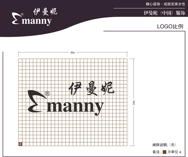 emannyvi部分图片