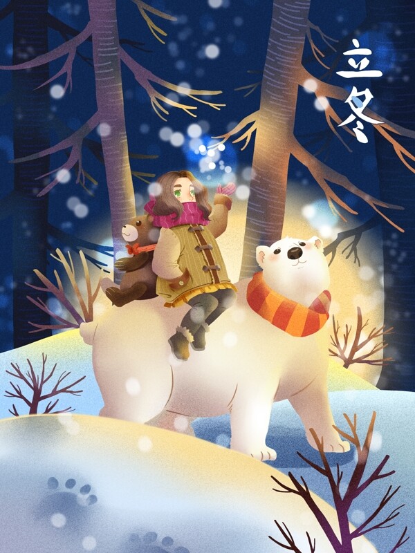 节气立冬之北极熊女孩小熊看雪