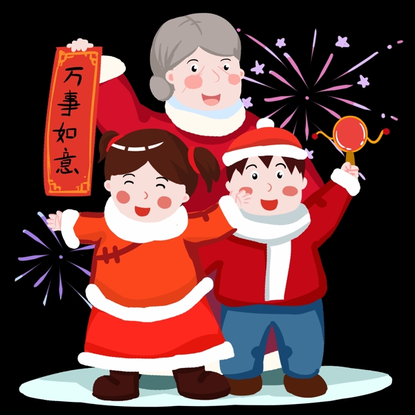 新年团圆手绘卡通人物PNG素材