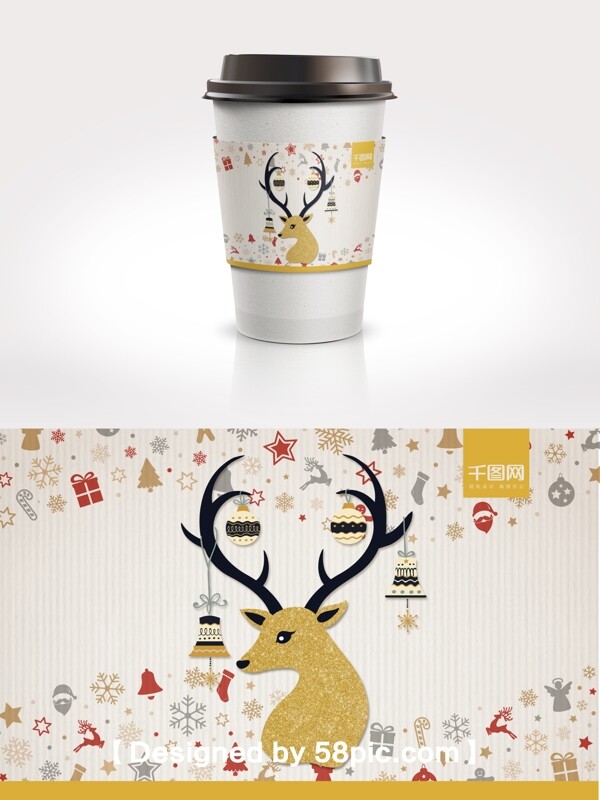 金色麋鹿圣诞节节日包装咖啡杯套