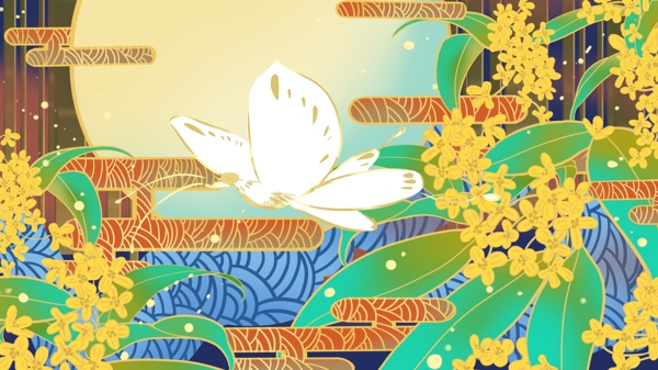 流光溢彩中秋金色桂花白蝴蝶中国风原创手绘