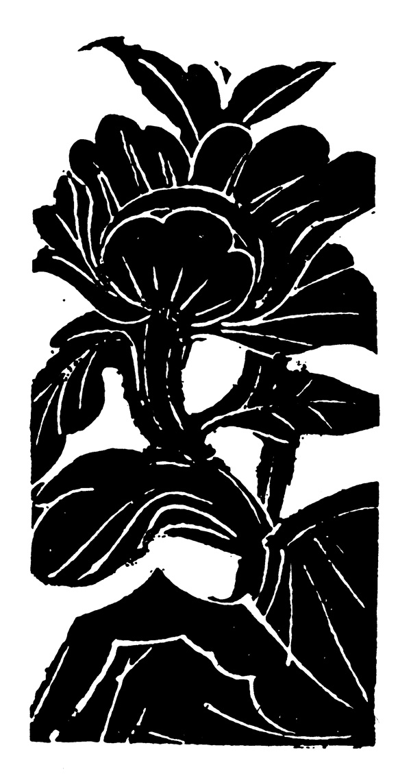 花鸟图案元明时代图案中国传统图案132