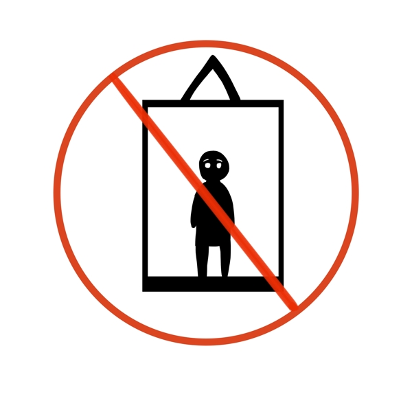 禁止乘坐电梯图标