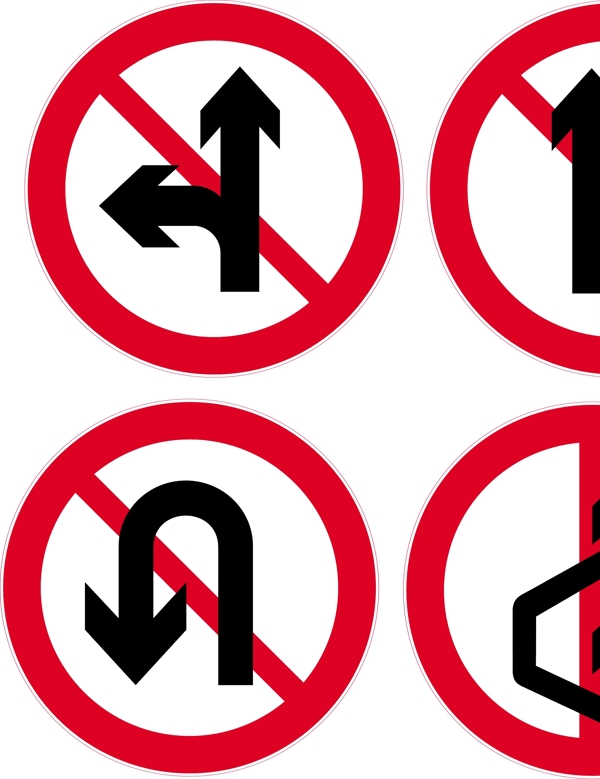 道路禁止通行标志