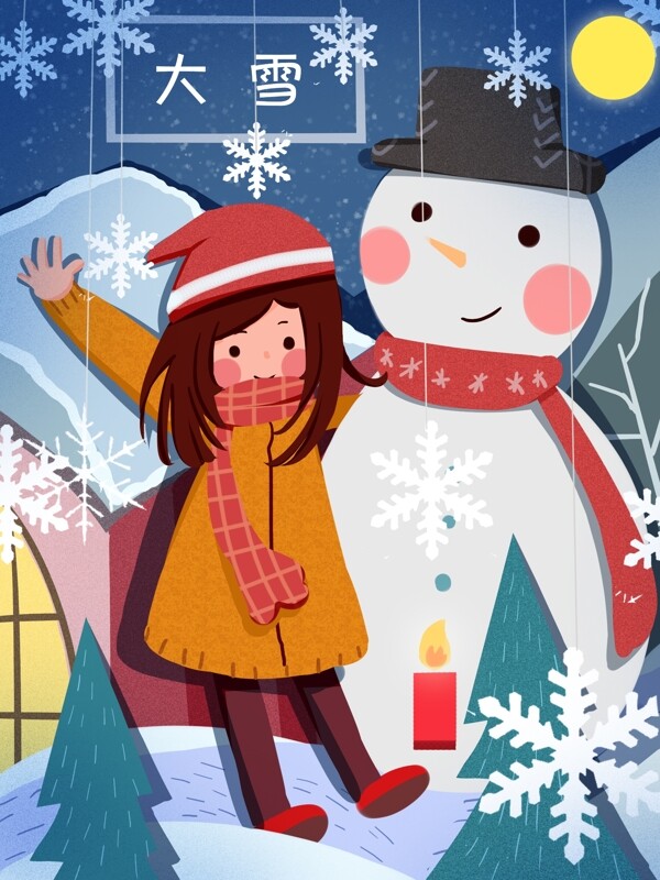节气大雪剪纸风插画卡通可爱小女孩与雪人