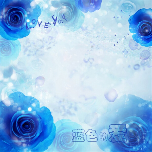 蓝色的爱玫瑰花装饰背景图