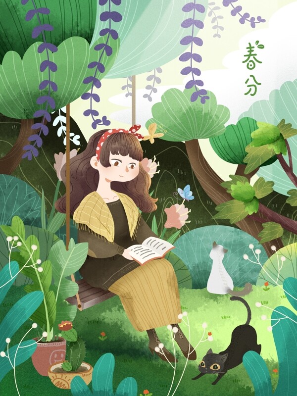 小清新绿色节气春分女孩坐在秋千看书猫玩耍