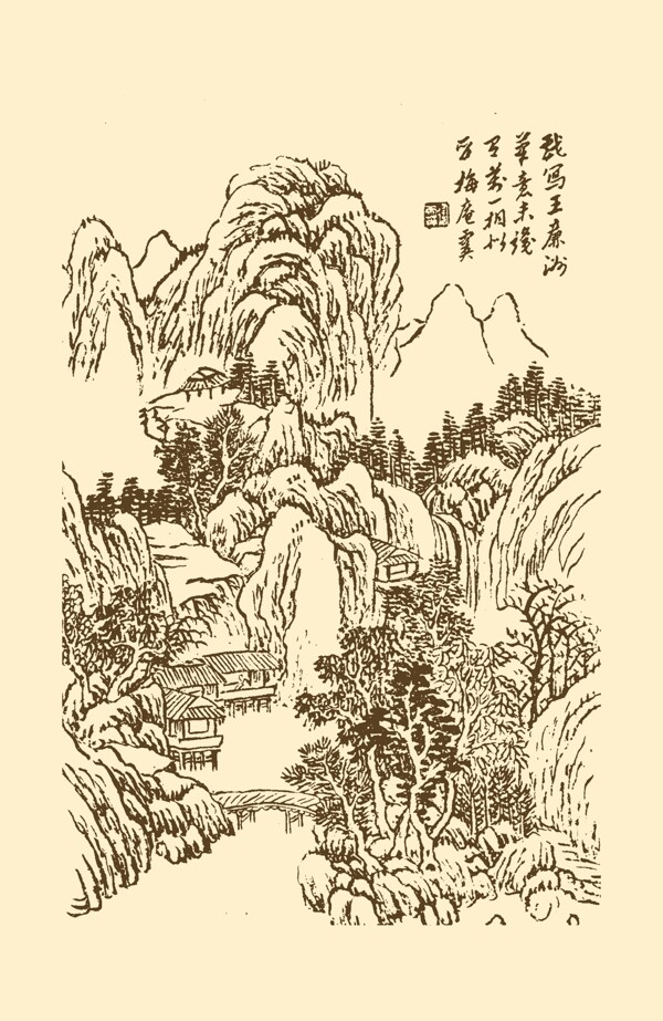 芥子园画谱山水图片