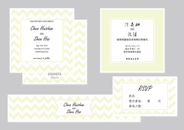 weddinginvitation