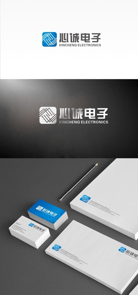 电子科技logo图片