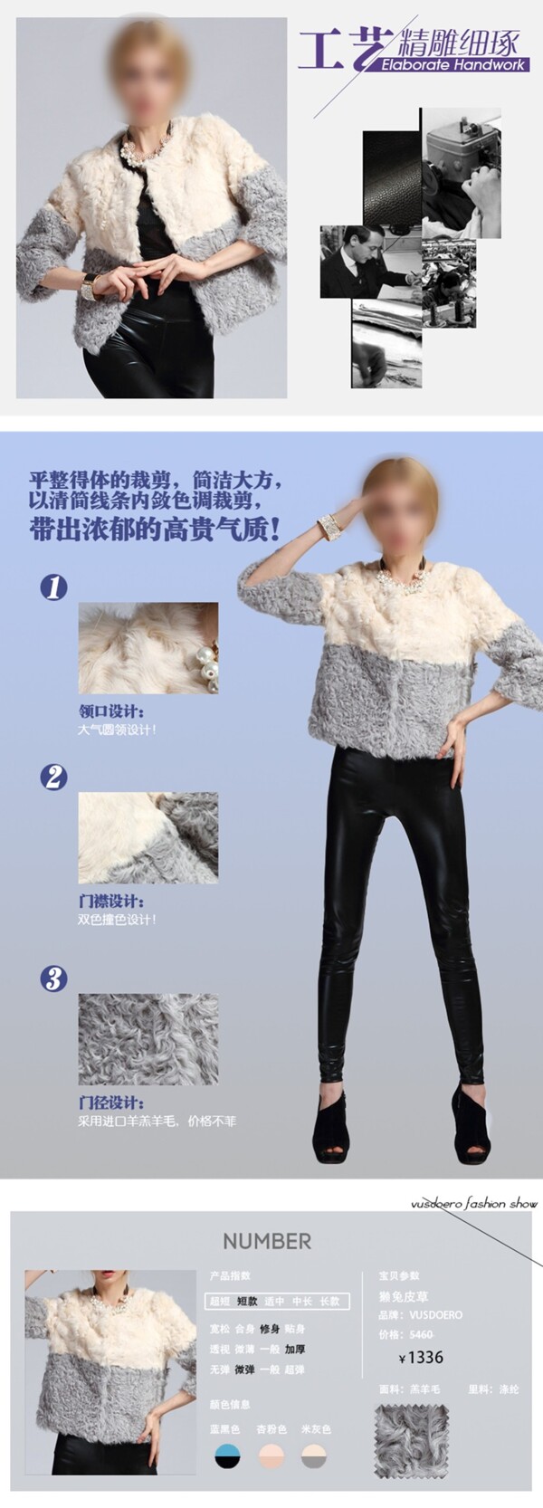 女装淘宝电商服装鞋业详情页