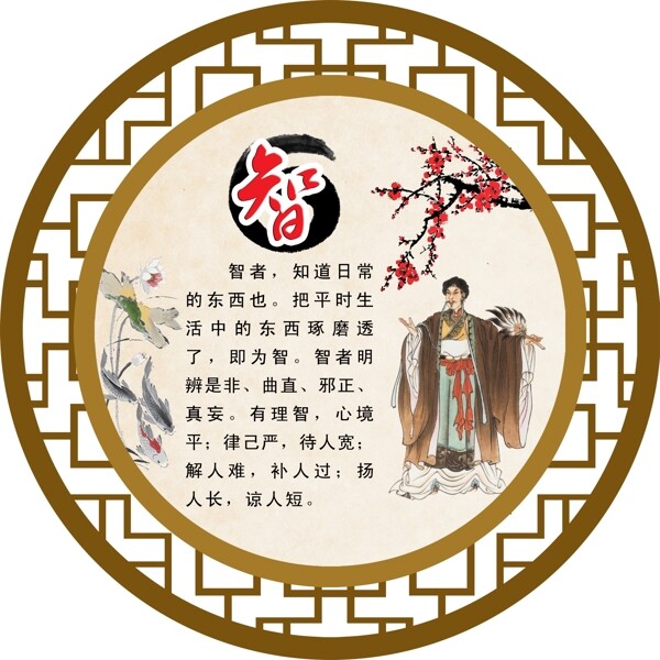 学校标语学校造型文明礼仪图片