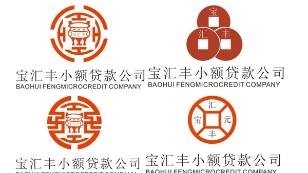 宝汇丰公司logo