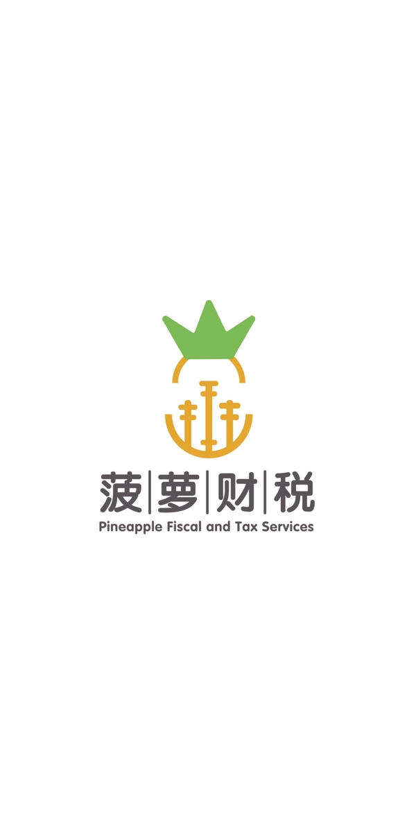 菠萝财税logo图片