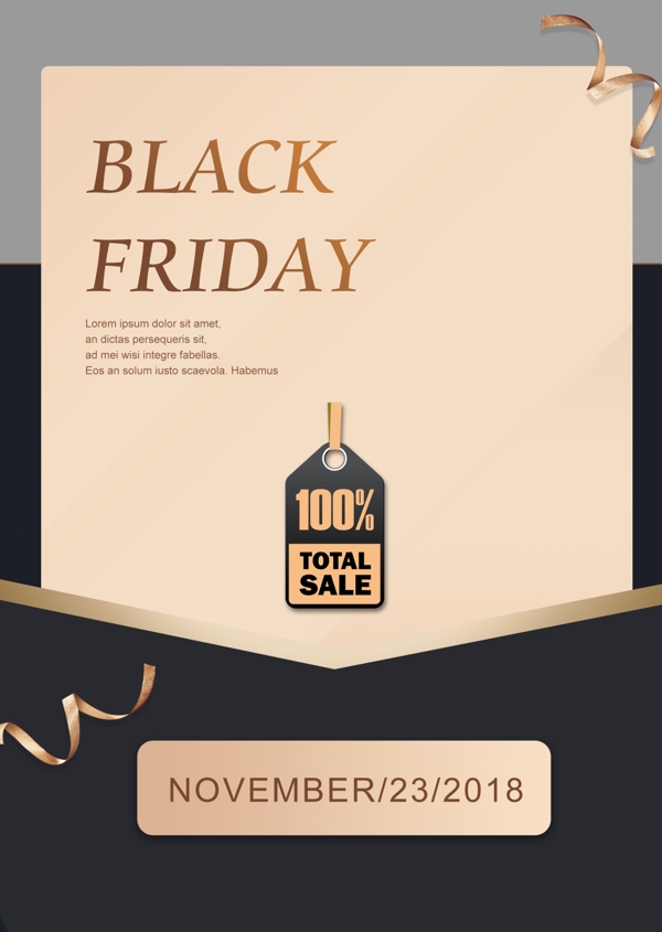 2018年韩国黑色星期五促销海报
