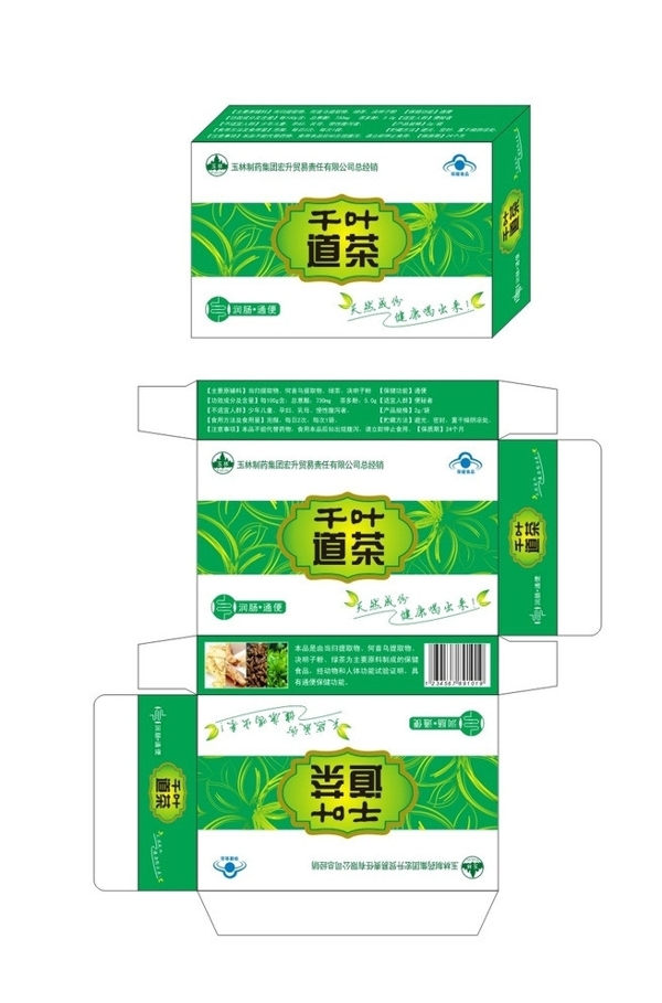千叶道茶保健品包装盒图片
