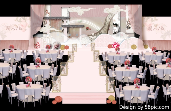 新中式粉色婚礼主舞台效果图