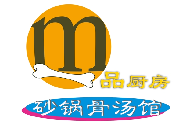 骨汤logo图片