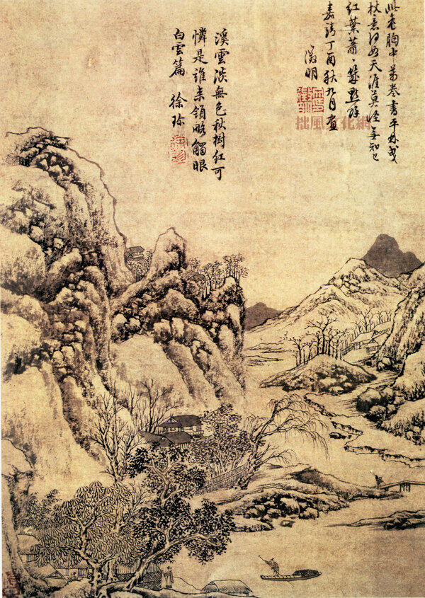 山水题字画