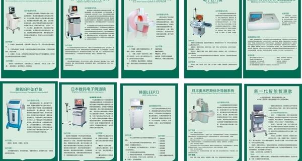 医疗仪器图片