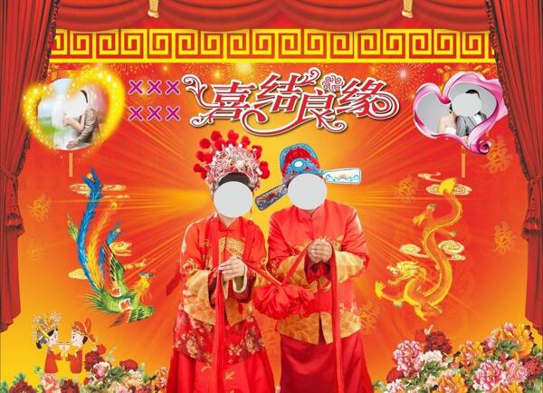 中式结婚背景图片