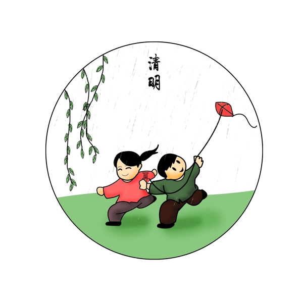 清明节卡通小人放风筝