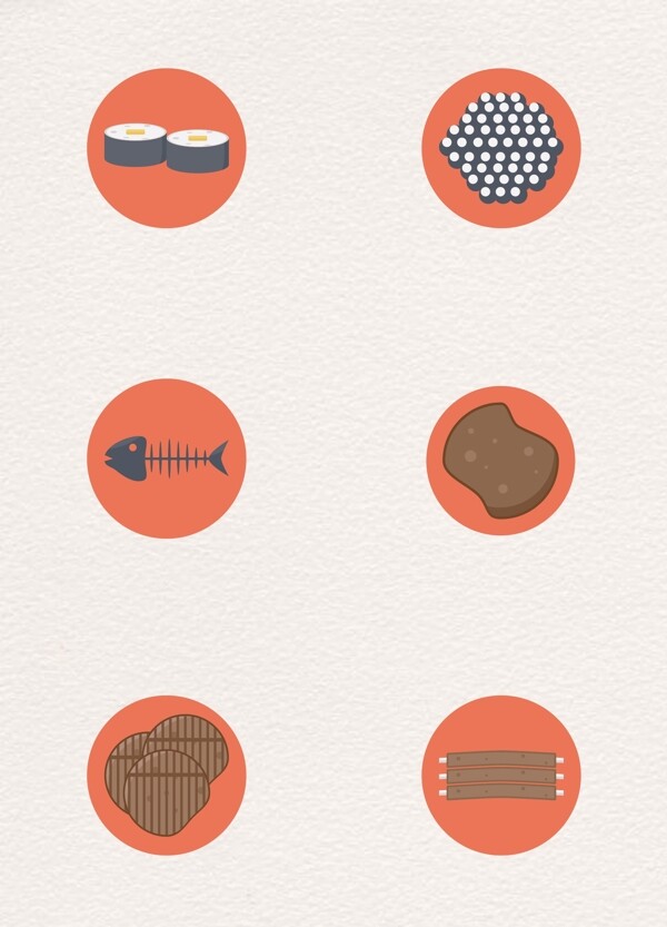 红色肉食食物图标卡通元素设计