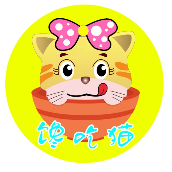 馋吃猫logo可爱商标志