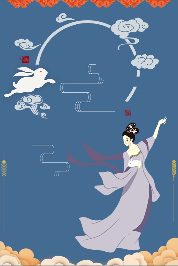 中秋节嫦娥玉兔手绘插画宣传背景海报