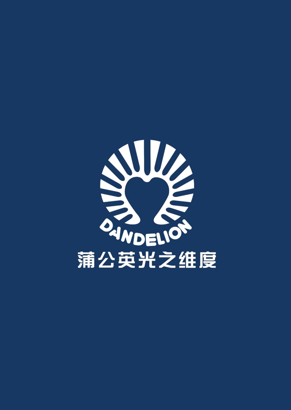 公益组织LOGO