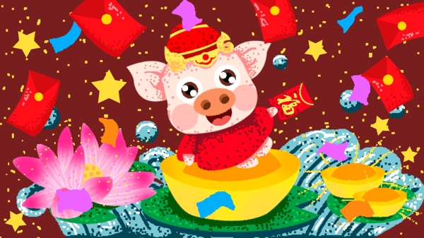 原创猪年快乐红包雨荷花元宝像素插画