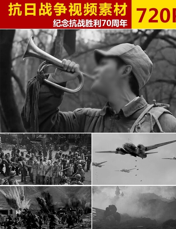 抗日战争视频素材