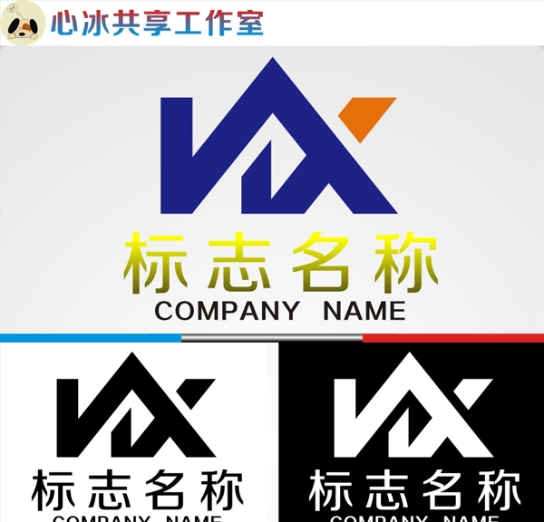 logo设计图片