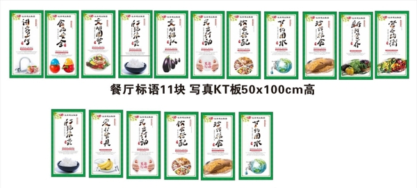 食堂文化