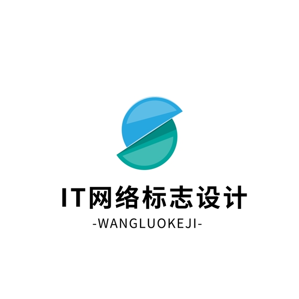 IT网络标志设计logo设计