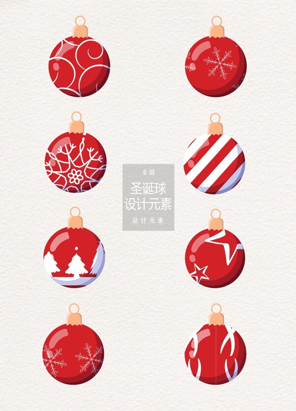 红色圣诞球挂饰设计元素