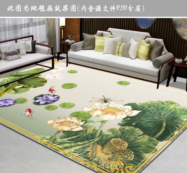 荷塘月色新中式地毯