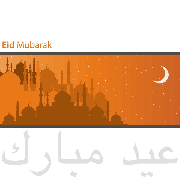 清真寺Eid穆巴拉克市神圣的EID矢量格式的卡
