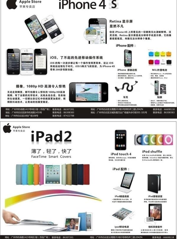 iphone的单张图片