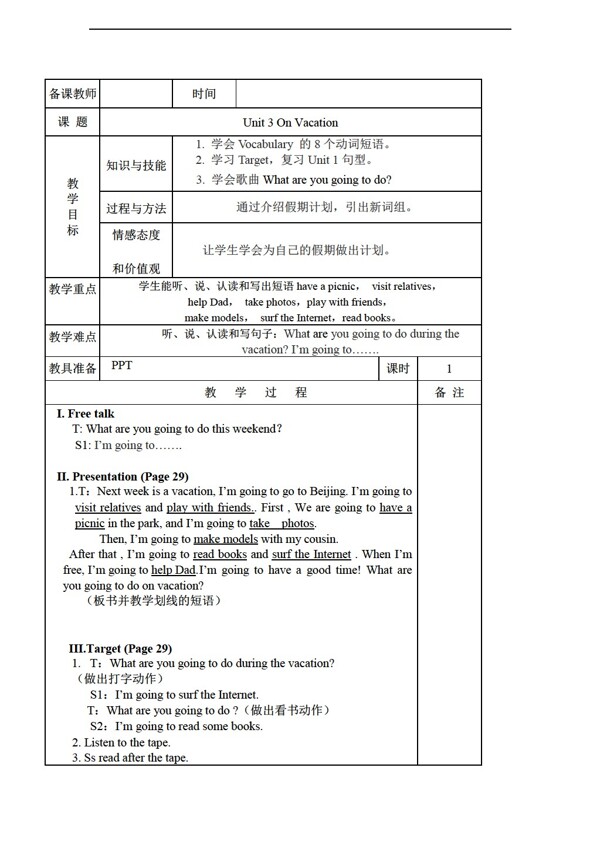 五年级下英语Unit3OnVacation教案4个课时