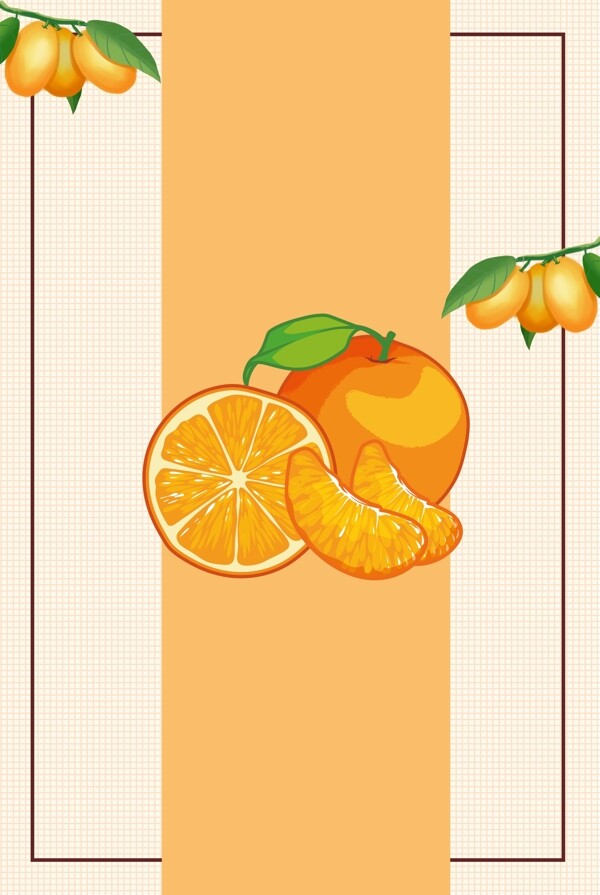 一月果蔬橘子海报下载