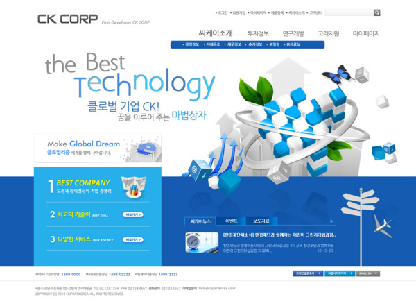 韩国IT科技类企业网站