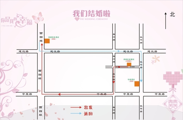 婚礼线路图图片