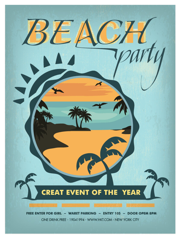 海滩派对海报设计圈和树木自由向量