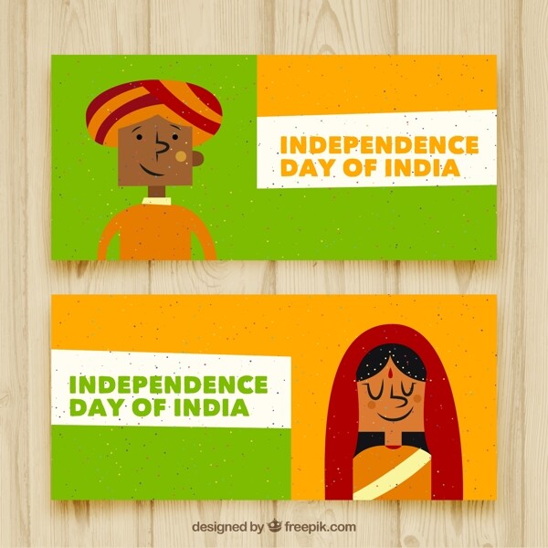 印度独立日的手绘横幅